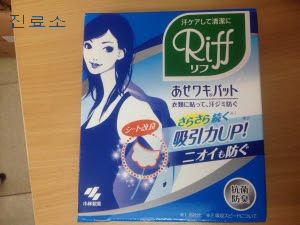 [Top] 10+ Thuốc Trị Hôi Nách Nhật Bản chỉ sau 2 tuần [2023]