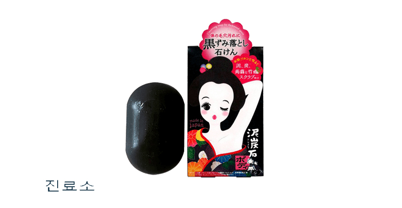 Review Top 5+ Xà Phòng Trị Thâm Nách Tốt Nhất Năm #2022